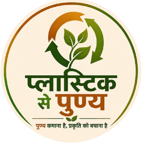 Plastic Se Punya Logo